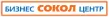 Логотип Бизнес центр СОКОЛ