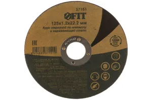 Круг отрезной по металлу (125х22.2 мм) для угловых шлифмашин Fit 37151 Круг отрезной по металлу (125х22.2 мм) для угловых шлифмашин Fit 37151