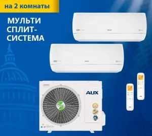 Мульти-сплит система Aux AM2-H18/4DR1B / AMWM-H07/4R2(J)*2шт
