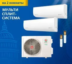 Мульти сплит-система Royal Clima 3TFM-25HN / RCI-GLF12HN + RCI-GLD09HN