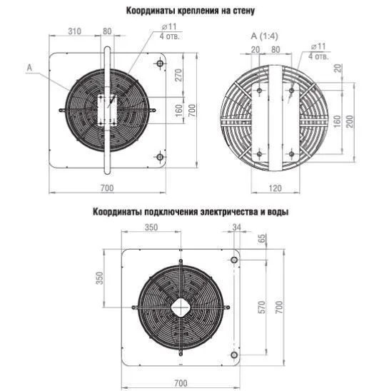 Тепловентилятор Терма T-Heat AC-1 интернет-магазин Элвент Тепловентилятор Терма T-Heat AC-1