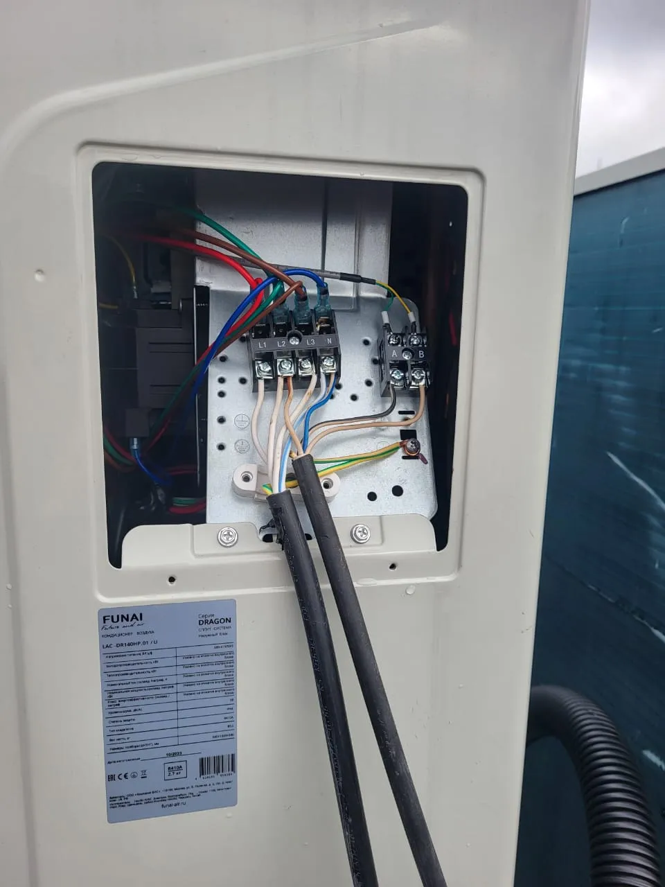 «FAMILIA» пр.Науки ТЦ Торговый Двор «FAMILIA» пр.Науки ТЦ Торговый Двор