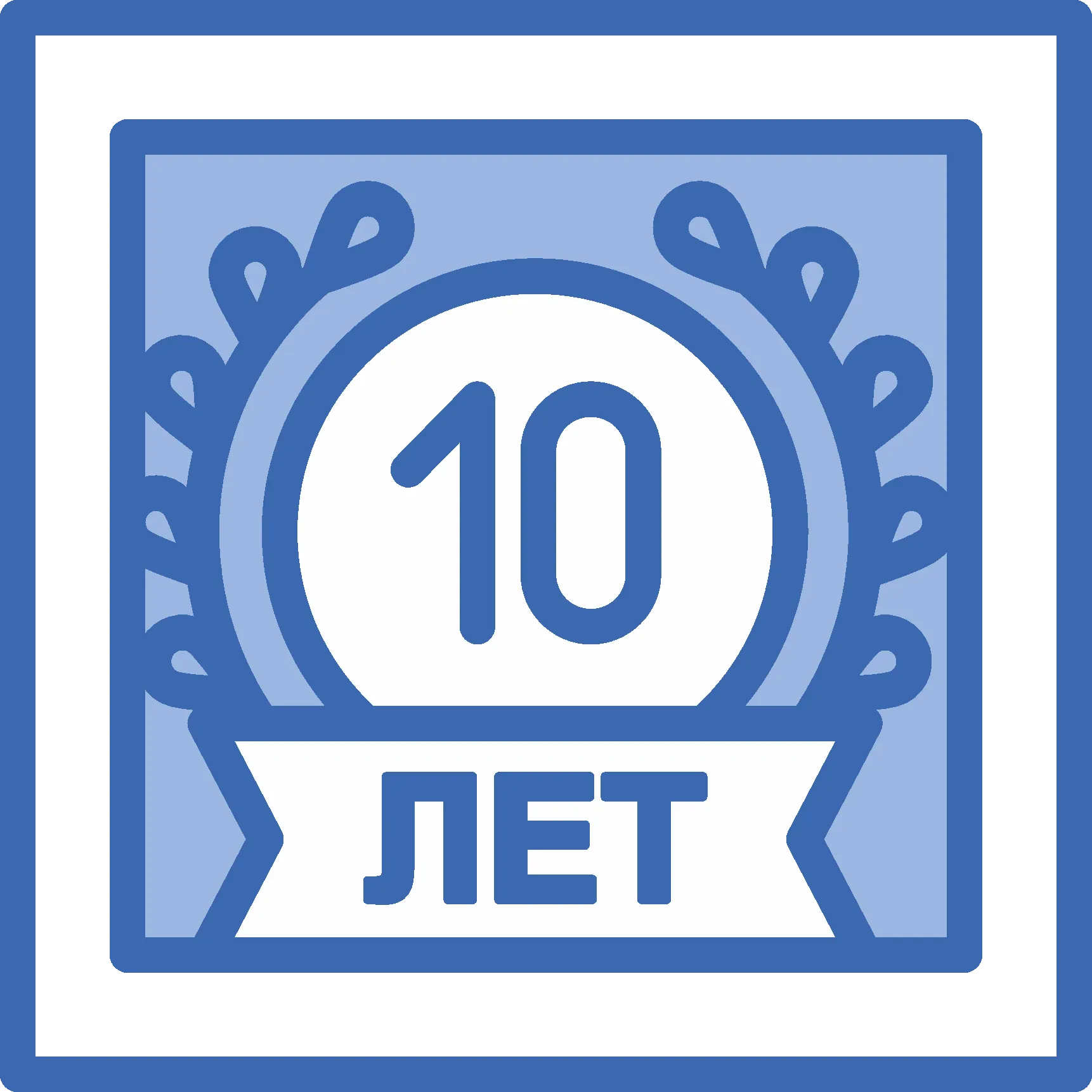 Лет на рынке