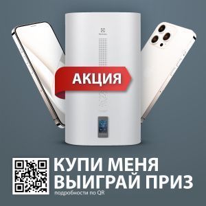 Водонагреватель Electrolux EWH 80 SmartInverter PRO Водонагреватель Electrolux EWH 80 SmartInverter PRO