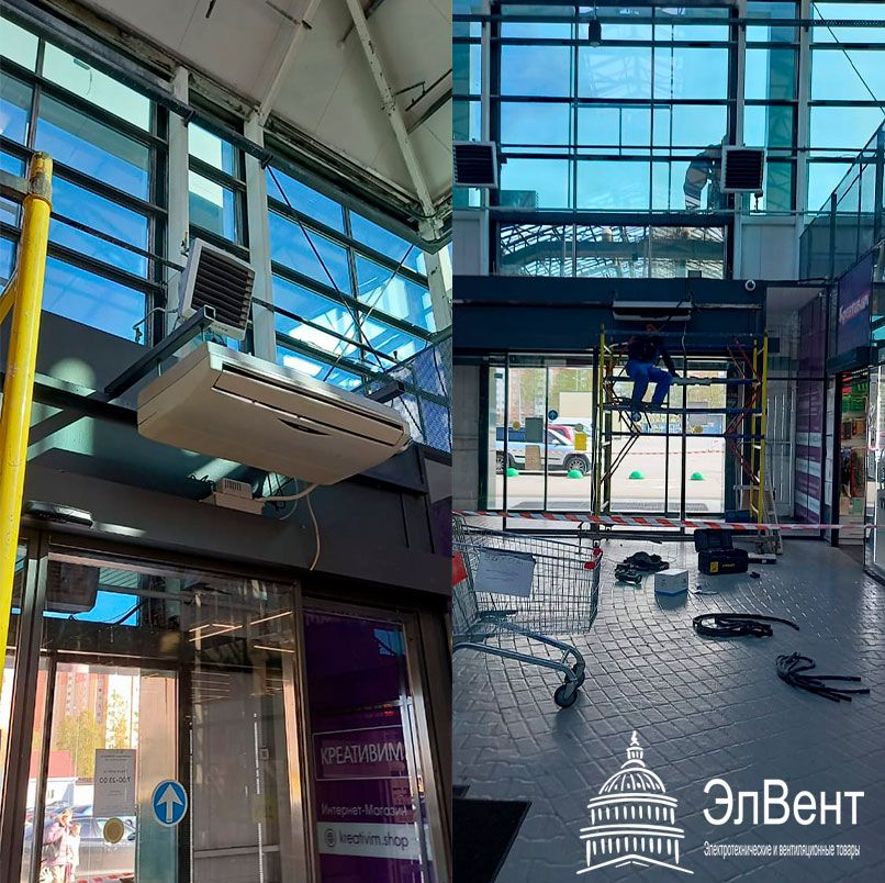 ТЦ Колывань ТЦ Колывань