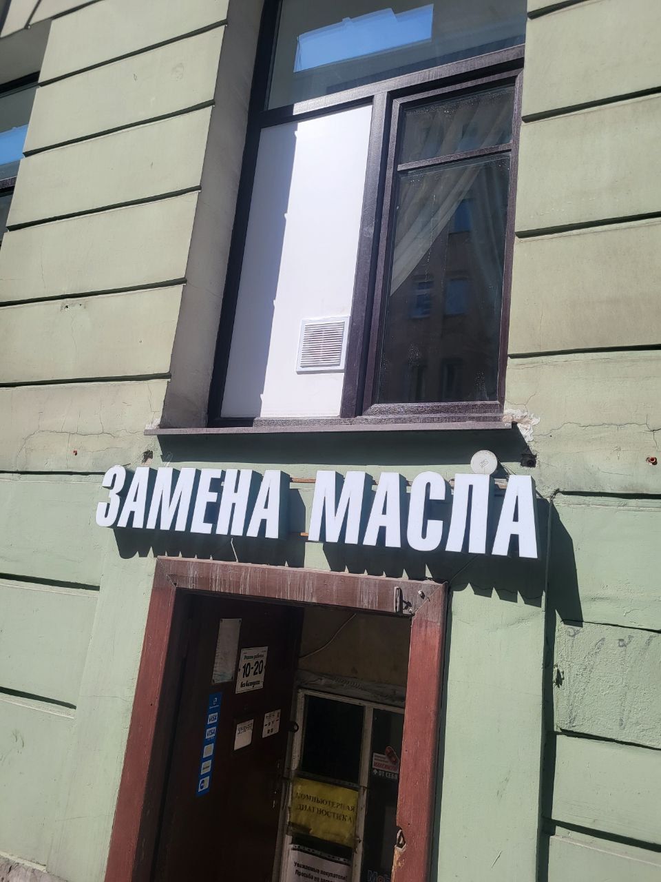 Проспект Римского-Корсакова, 13 Проспект Римского-Корсакова, 13