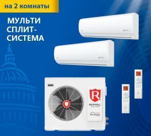 Мульти сплит-система Royal Clima 2RMN-14HN / RCI-TMN09HN*2