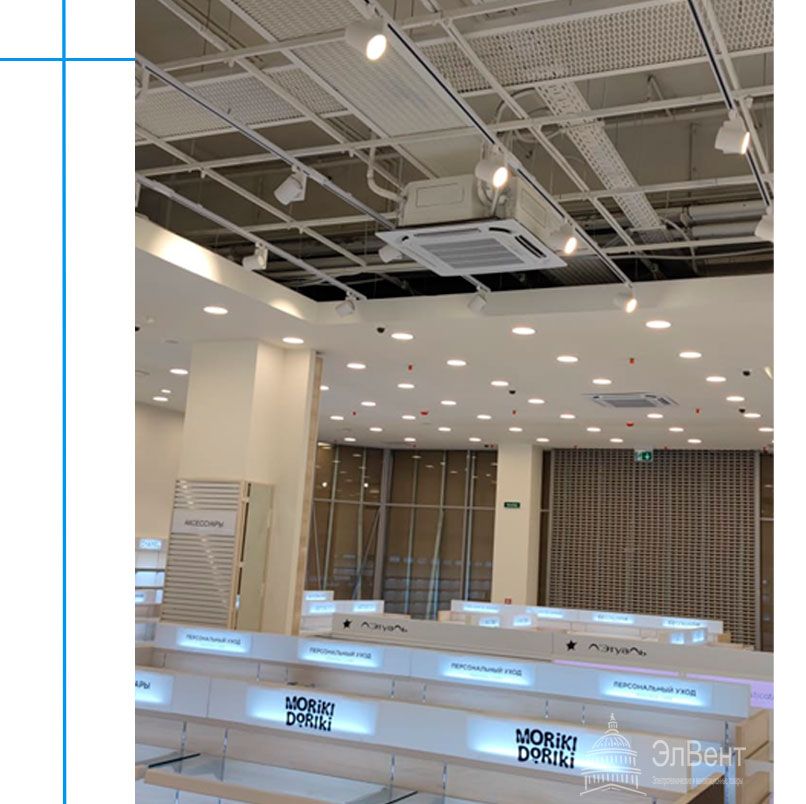 Лэтуаль Шкиперский молл Лэтуаль Шкиперский молл