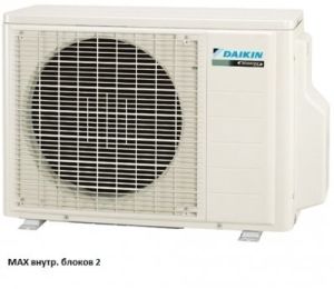 Мульти-сплит система Daikin 2MXS50H