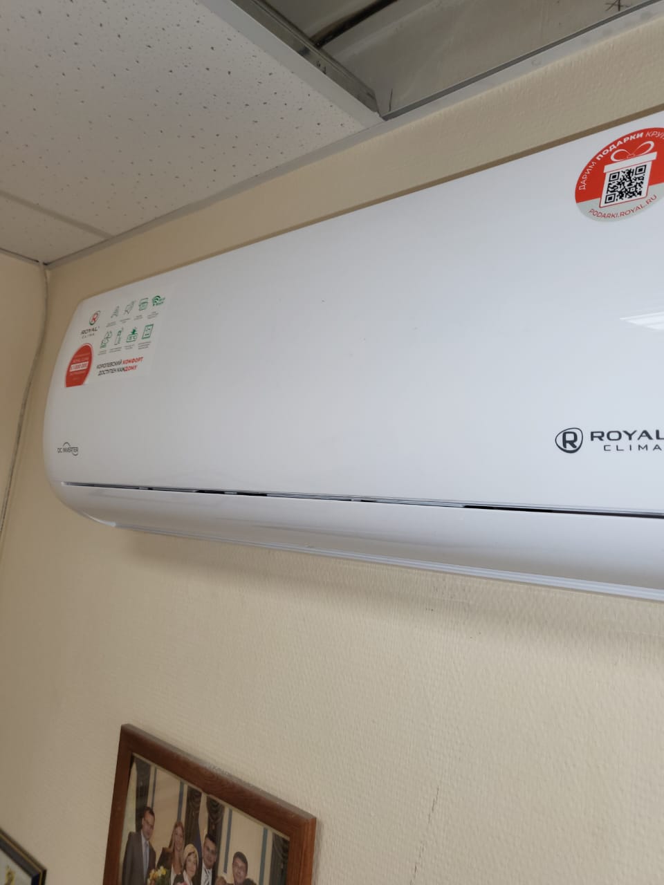 Монтаж сплит-систем «5 телеканала» Монтаж сплит-систем «5 телеканала»