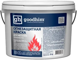 Краска огнезащитная GOODHIM F01 R-90 14.1