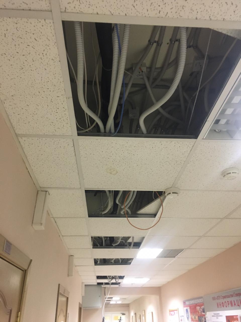 Установка сплит-систем на объекте ЛСР Установка сплит-систем на объекте ЛСР