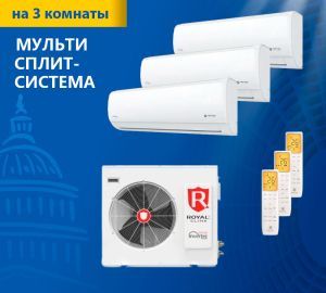 Мульти сплит-система Royal Clima 3RMN-21HN / RCI-TMN12HN + RCI-TMN09HN*2